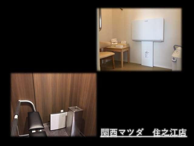 株式会社 関西マツダ 住之江ユーカーランド(4枚目)