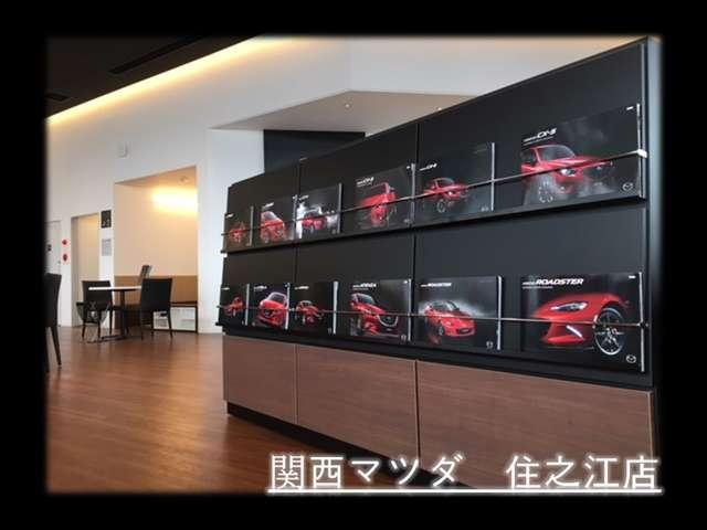 株式会社 関西マツダ 住之江ユーカーランド(5枚目)