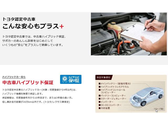 和歌山トヨタ自動車 株 岩出店のアフターサービス 中古車なら グーネット中古車 和歌山トヨタ自動車 株 岩出店のアフターサービス 中古車なら グーネット中古車