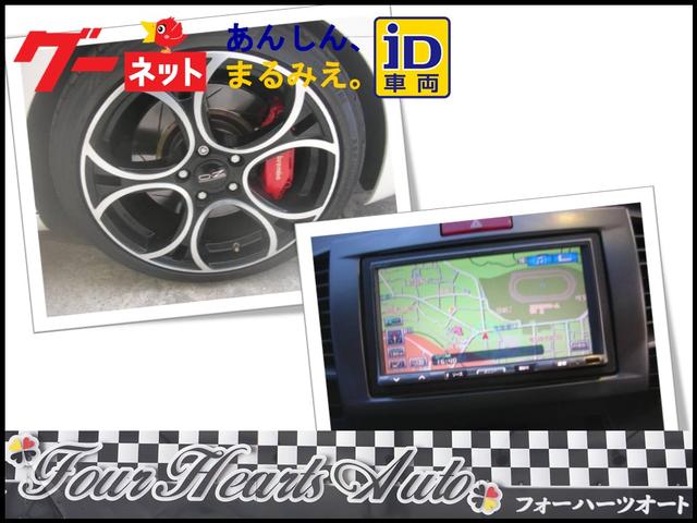 フォーハーツオート サービス紹介の6つ目