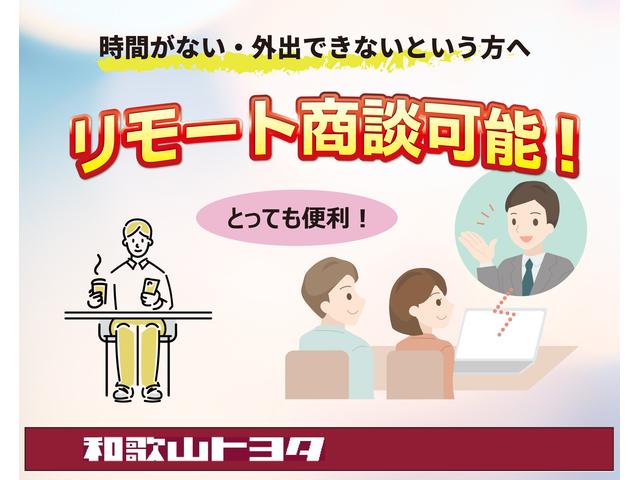 和歌山トヨタ自動車(株) U-Carランド手平(3枚目)