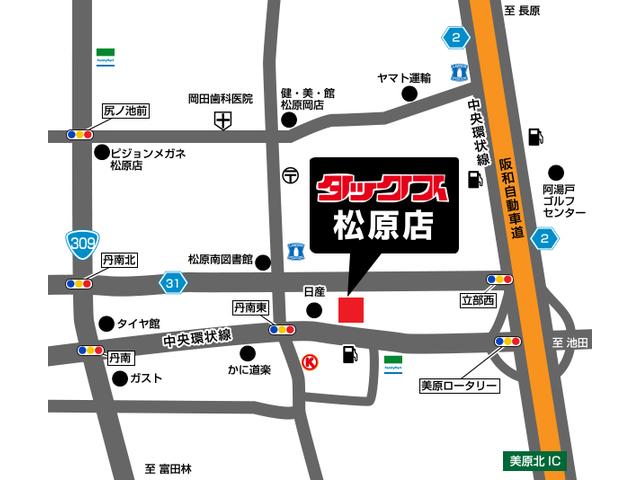 TAX松原 Car-くる 支払い総額表示専門店(3枚目)