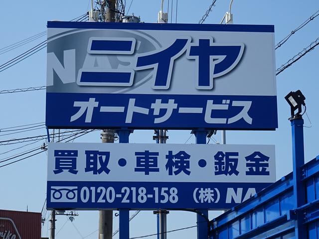ニイヤオートサービス(株)NAS(3枚目)