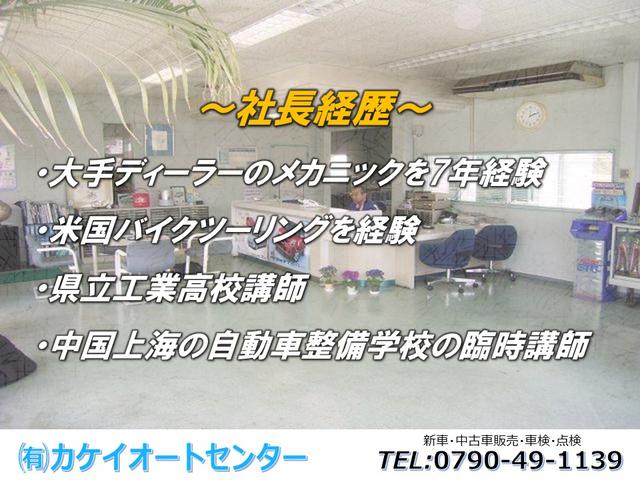 (有)カケイオートセンター(5枚目)