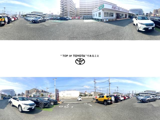 兵庫トヨタ自動車(株)マイカーランド西宮(3枚目)