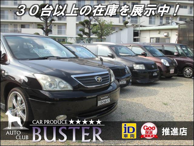Auto Club BUSTER(2枚目)