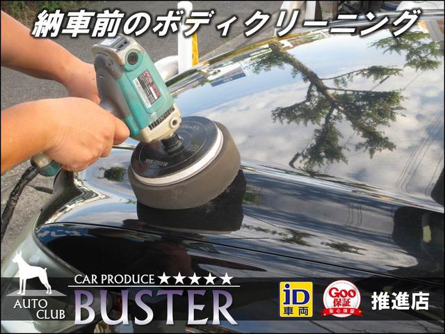 Auto Club BUSTER(4枚目)