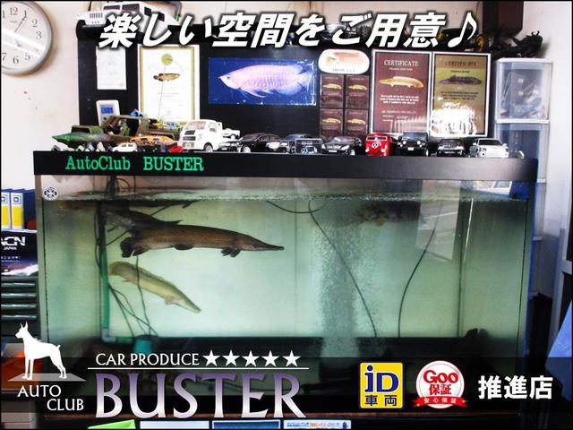 Ａｕｔｏ　Ｃｌｕｂ　ＢＵＳＴＥＲ(5枚目)