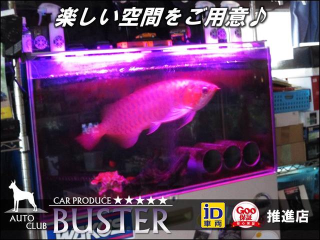 Ａｕｔｏ　Ｃｌｕｂ　ＢＵＳＴＥＲ(6枚目)