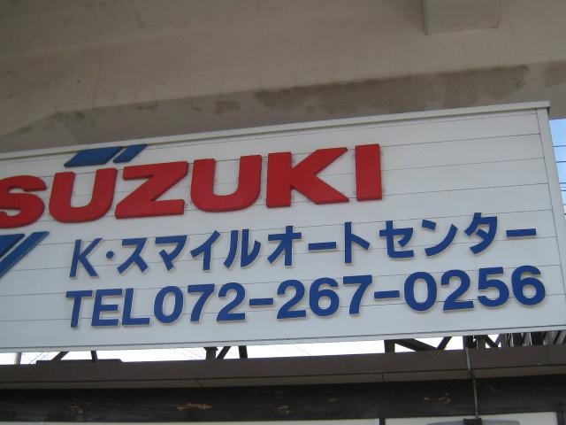 おーとらんど羽衣店　Ｋ．スマイルオートセンター