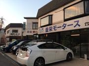 豊栄モータース7