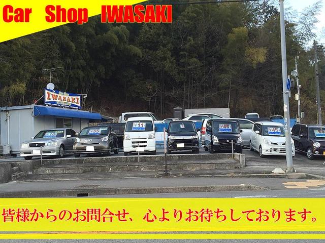 Ｃａｒ Ｓｈｏｐ  ＩＷＡＳＡＫＩ(5枚目)