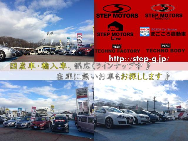 ＳＴＥＰ　ＭＯＴＯＲＳ　三木店(3枚目)