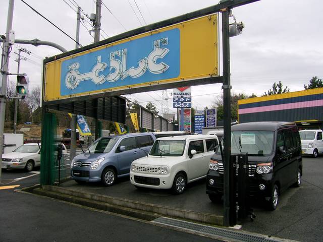 おーとらんど 美原店(1枚目)