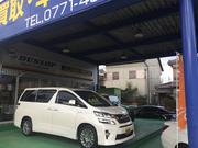 ＡＵＴＯーＴＥＣＨ2