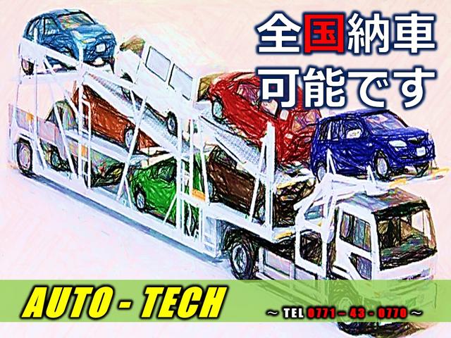 ＡＵＴＯーＴＥＣＨ サービス紹介の6つ目