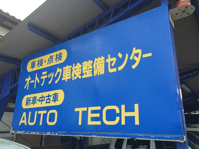 ＡＵＴＯーＴＥＣＨ4