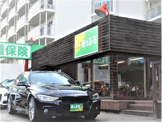 輸入車専門店　あっぷる　西宮夙川店(3枚目)