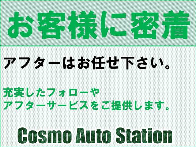 コスモオートステーション(4枚目)