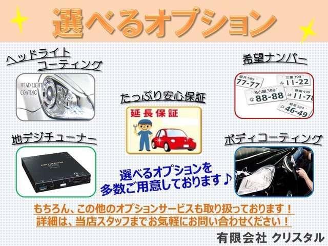 有限会社 クリスタル(2枚目)