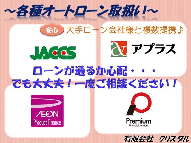 有限会社 クリスタル(6枚目)