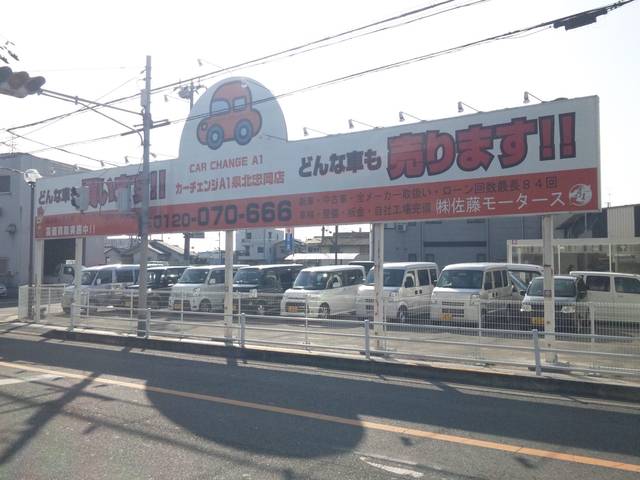 カーチェンジＡ１ 泉北忠岡店