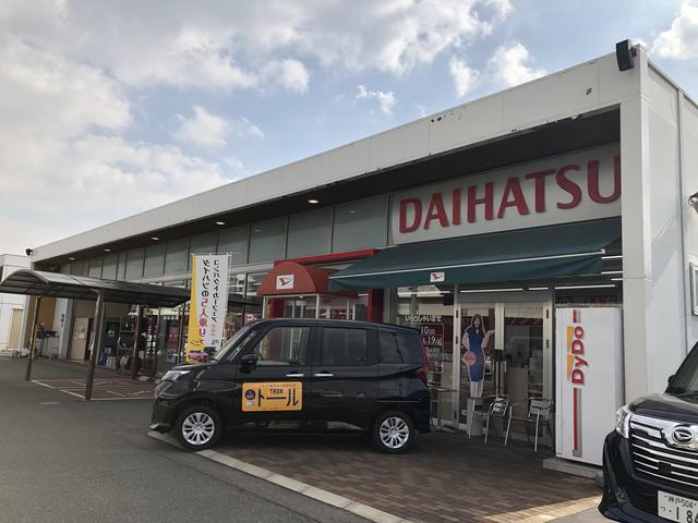 兵庫ダイハツ販売株式会社 伊丹東店(4枚目)