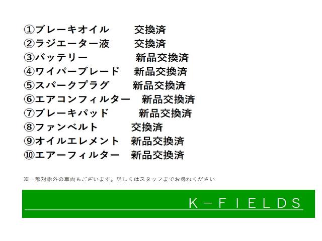 （有）　Ｋ－ＦＩＥＬＤＳ