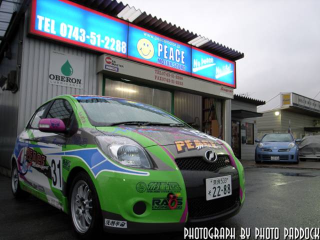 ピースモーターストア サービス紹介の2つ目