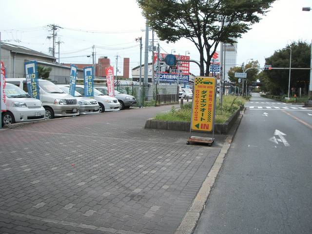 (有) ダイエツオート サービス紹介の6つ目