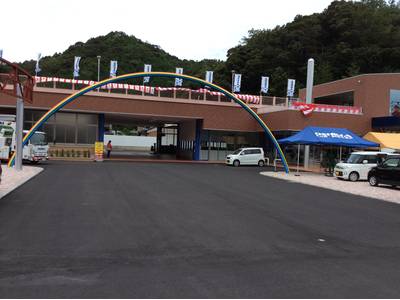大嶋カーサービス舞鶴店の画像
