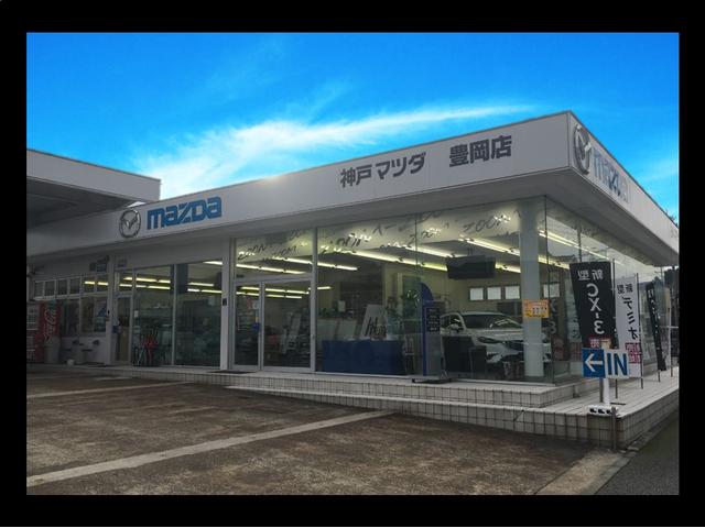 (株)神戸マツダ 豊岡ユーカーランド(1枚目)