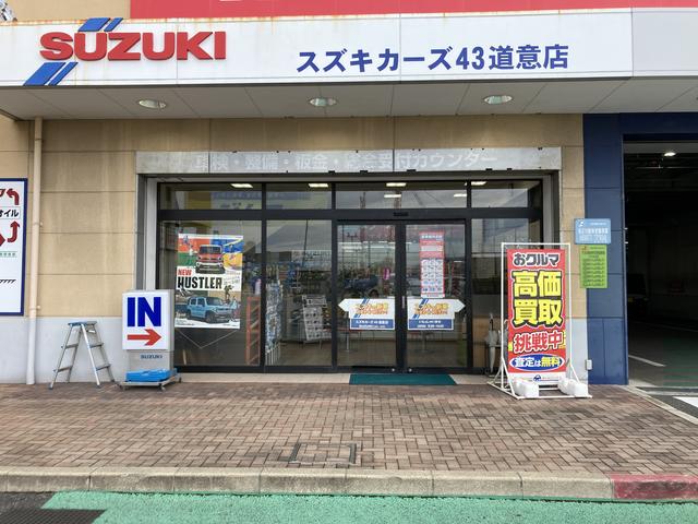 オートバックスカーズ　４３道意店(1枚目)