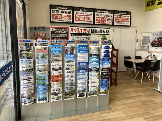 オートバックスカーズ 43道意店(3枚目)