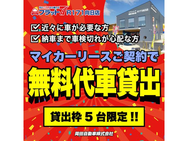 岡田自動車 R171向日店｜ (京都府向日市) 中古車なら【グーネット】