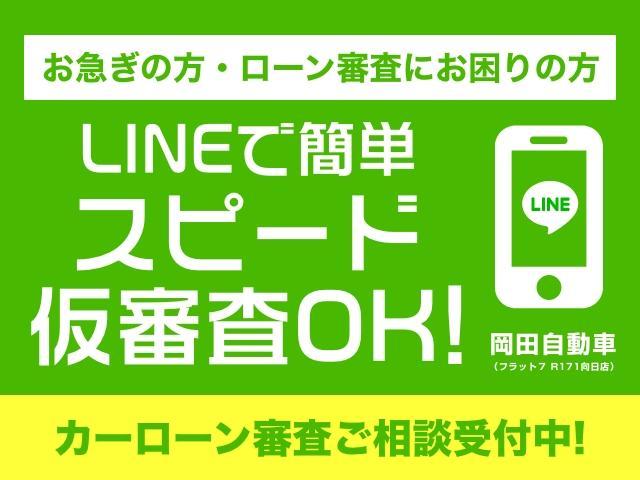 車良館 オカダ 京都府京都市 中古車なら グーネット中古車