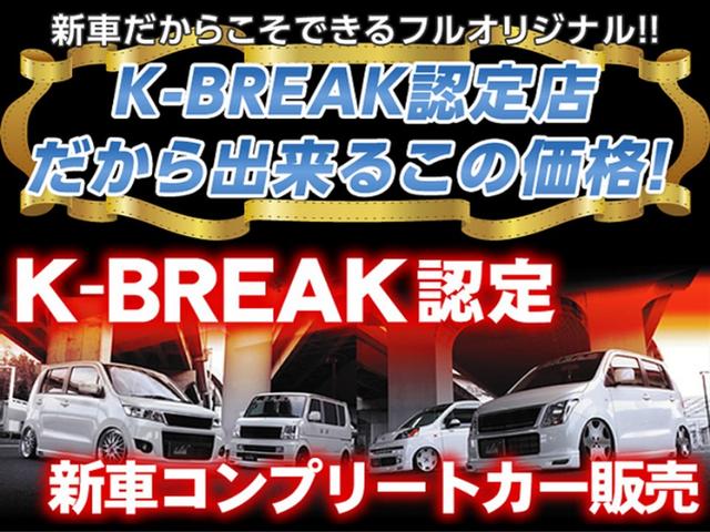 カーハウスＺＥＲＯ サービス紹介の6つ目