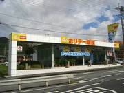 こちらが目印です！お車のことなら販売から整備までおまかせください！