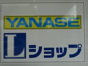 ヤナセ協力店です。