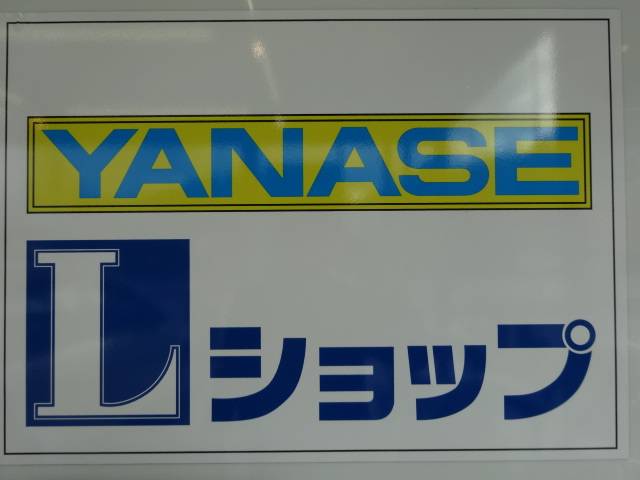 ヤナセ協力店です。