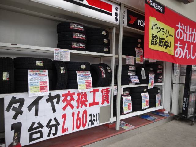 タイヤの販売もおまかせください！