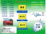 ＷＡＸ不要のコーティング