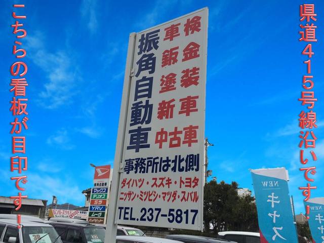振角自動車(5枚目)