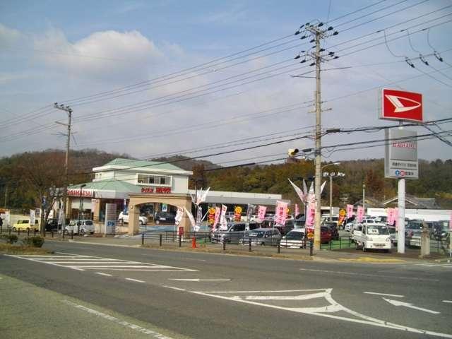 兵庫ダイハツ販売株式会社　日生中央店(1枚目)