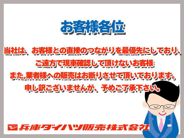 兵庫ダイハツ販売株式会社　日生中央店(6枚目)