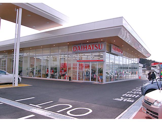 兵庫ダイハツ販売株式会社 市川橋店