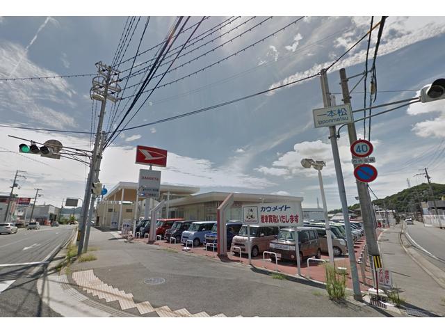 兵庫ダイハツ販売株式会社 市川橋店(1枚目)
