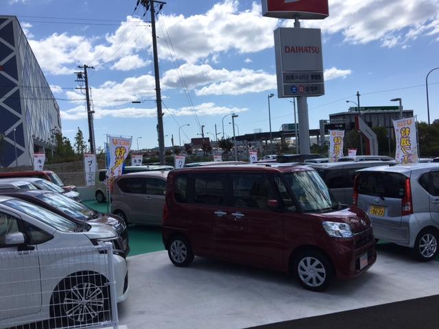 兵庫ダイハツ販売株式会社 学園南店(1枚目)