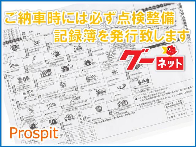 株式会社　プロスピット