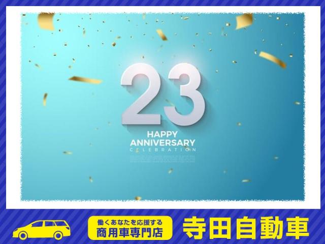 寺田自動車 商用車（プロボックスバン・ＡＤバン）専門店 サービス紹介の1つ目